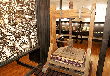 Belarusian Book Printing Museum in Polotsk