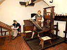 Belarusian Book Printing Museum in Polotsk