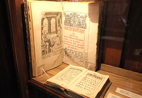 Unique books on display at the museum in Polotsk