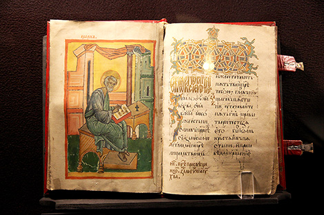 Unique books on display at the museum in Polotsk