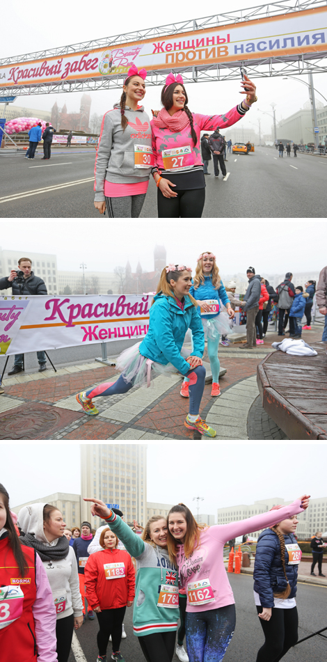 Жаночы забег Beauty Run у Мінску