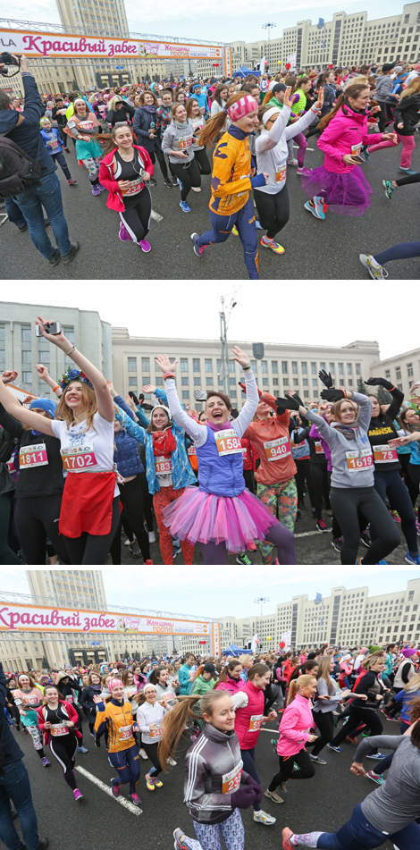 Жаночы забег Beauty Run у Мінску