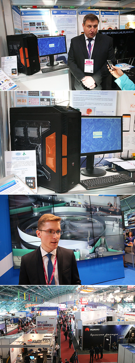 Presentation of the office supercomputer SKIF-Geo-Office