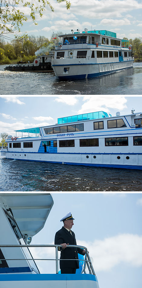 The Belaya Rus motor ship