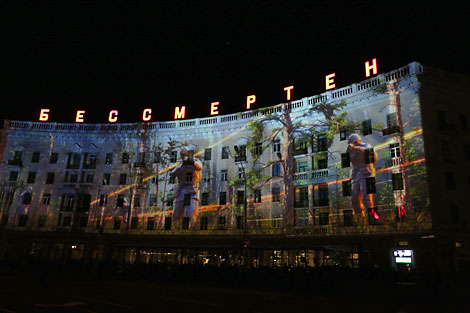 3D show in Victory Square in Minsk