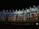 3D-шоу на площади Победы в Минске