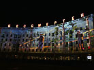 3D show in Victory Square in Minsk
