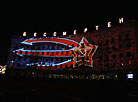 3D show in Victory Square in Minsk