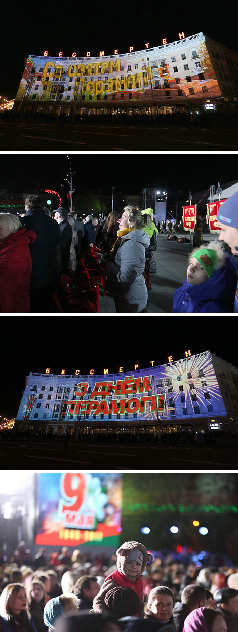 3D-шоу на площади Победы в Минске