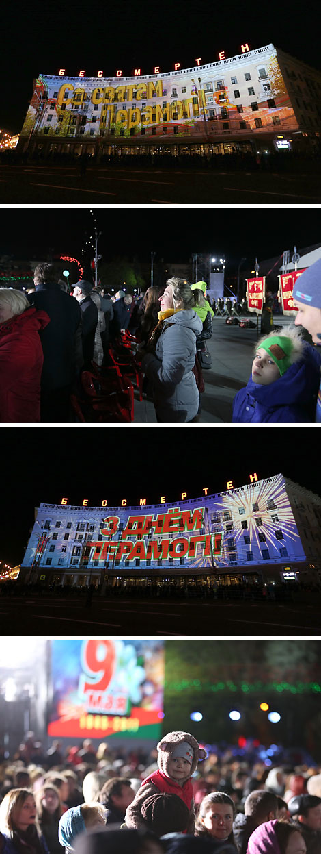 3D show in Victory Square in Minsk