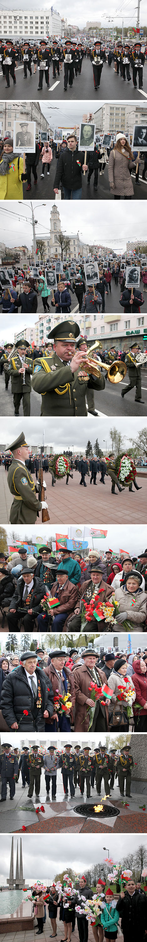 День Победы в Витебске