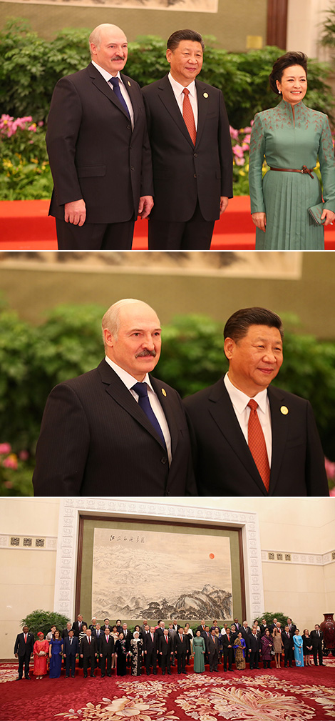 亚历山大.卢卡申科与参加《一带一路》国际合作高峰论坛的其他国家领导人在一起，中国国家主席习近平亲自参与迎宾。