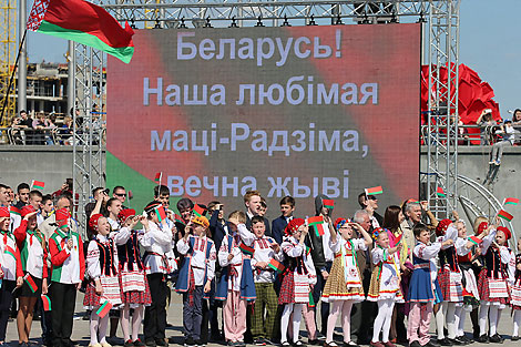 The National Anthem singing event in National Flag Square