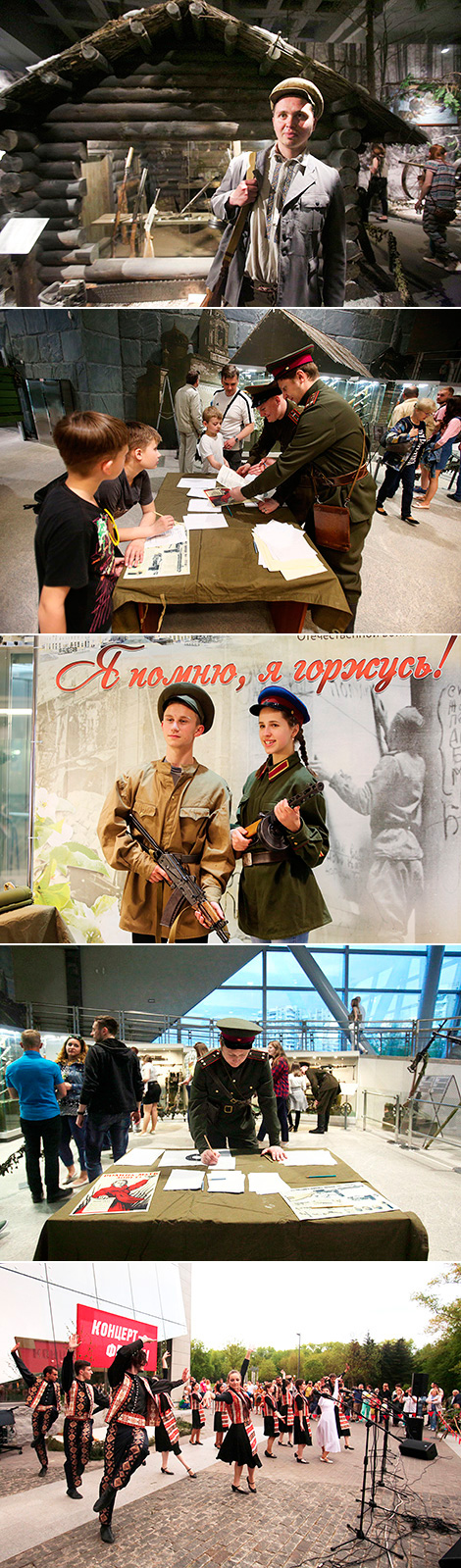 Museums Night at the Great Patriotic War Museum