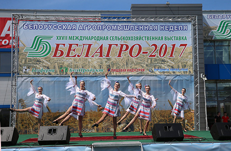 Белагра-2017
