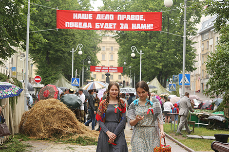 Patriotic project In Summer 1944… in Minsk