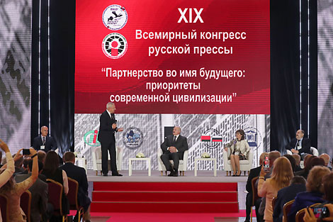 19th World Congress of Russian Press in Minsk
