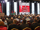 19th World Congress of Russian Press in Minsk
