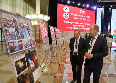 BelTA's photo exhibition presented to the participants of the 19th World Congress of Russian Press