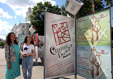 Slavianski Bazaar in Vitebsk 2017: Chagall’s city during the festival