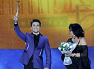 The awards ceremony during the festival closing gala in Vitebsk