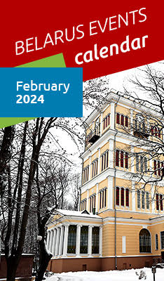Belarus Events Calendar