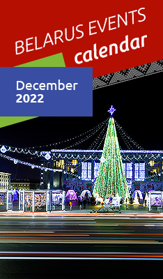 Did you know? Belarus | Belarus.by