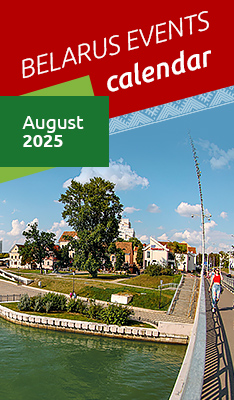 Belarus Events Calendar