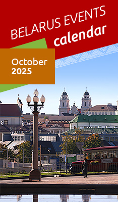 Belarus Events Calendar