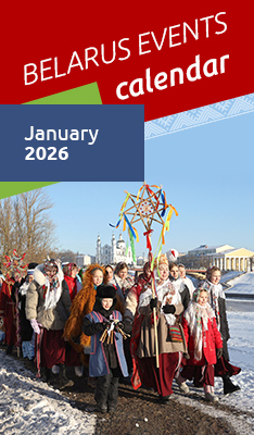 Belarus Events Calendar