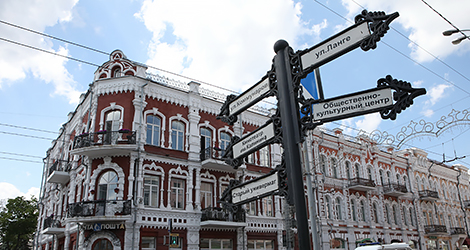 Sovetskaya Street in Gomel