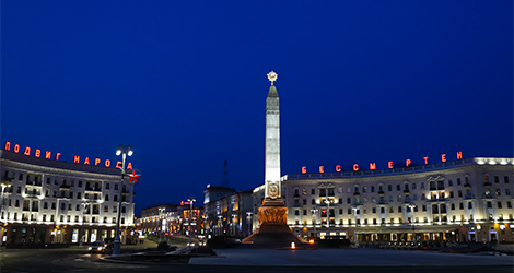 Victory Square at night