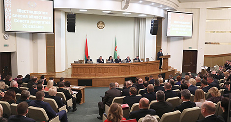 A session of the Vitebsk Oblast Council of Deputies