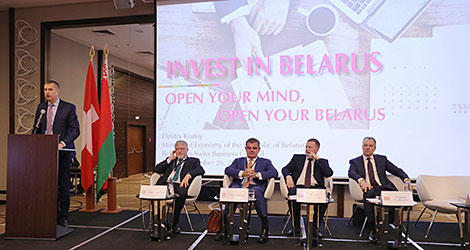 Заседание Белорусско-швейцарского делового совета (ноябрь 2019 г.)