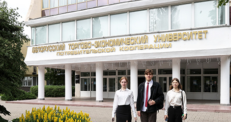 Белорусский торгово-экономический университет потребительской кооперации (БТЭУ)
