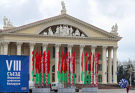 Lukashenko to address Congress of Federation of Trade Unions of Belarus