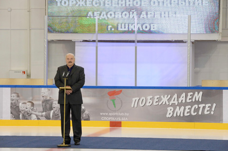 Lukashenko opens Ice Arena in Shklov