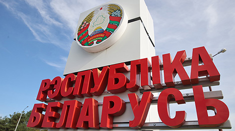Lukashenko approves resolution on state border protection in 2021