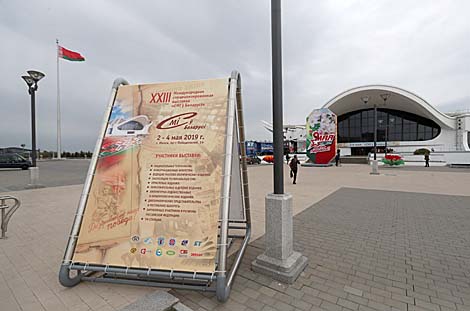 Mass Media in Belarus expo kicks off in Minsk