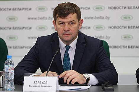 Over 100 athletes to take part in 2019 European Figure Skating Championships in Minsk