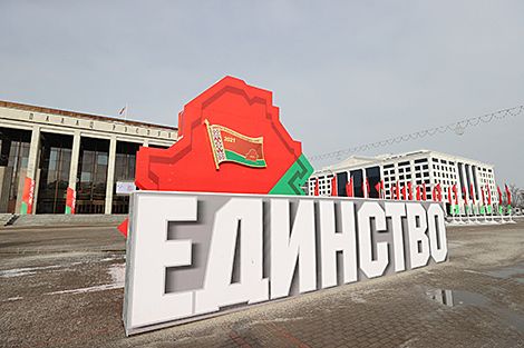 Belarusian People's Congress adopts resolution