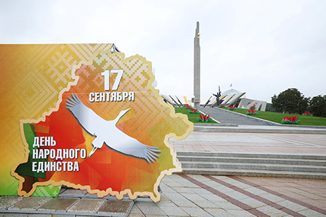 Lukashenko: Traditions, devotion to Motherland, societal harmony will keep Belarusians united