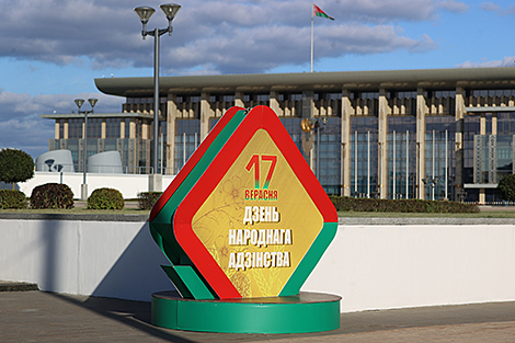 Lukashenko: Our task is to multiply potential and glory of Belarus through dialogue, understanding