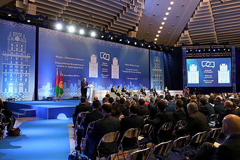 Lukashenko talks global challenges, success story at Minsk Dialogue Forum