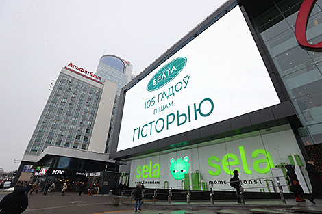 Lukashenko extends 105th anniversary greetings to BelTA
