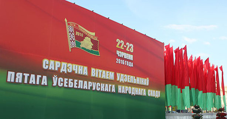 Lukashenko to deliver speech at 5th All-Belarusian People’s Congress