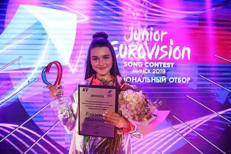 Belarus chooses entry for Junior Eurovision 2019