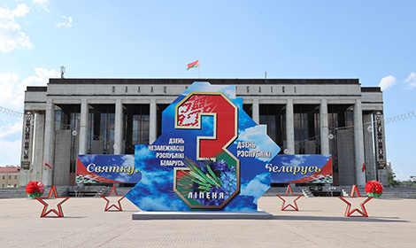 Lukashenko sends Independence Day greetings to Belarusians