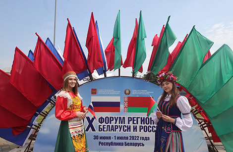 Forum of Regions of Belarus and Russia kicks off on 30 June