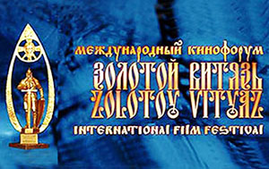 Belarus wins three awards at Zolotoy Vityaz international film festival